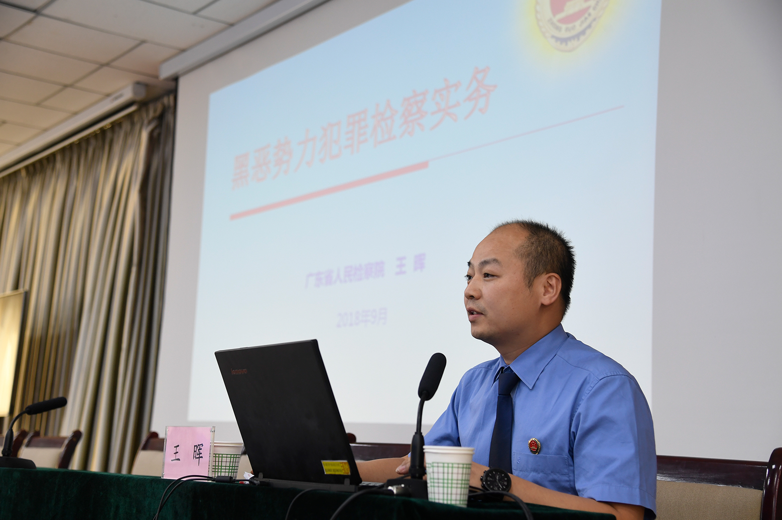  p data-id="gnax24lo3m">王晖,男,汉族,1980年5月出生,湖南省永兴县