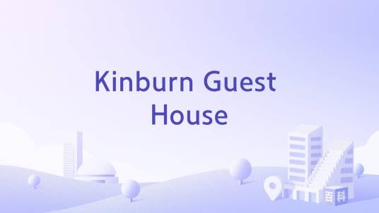 Kinburn Guest House_百度百科