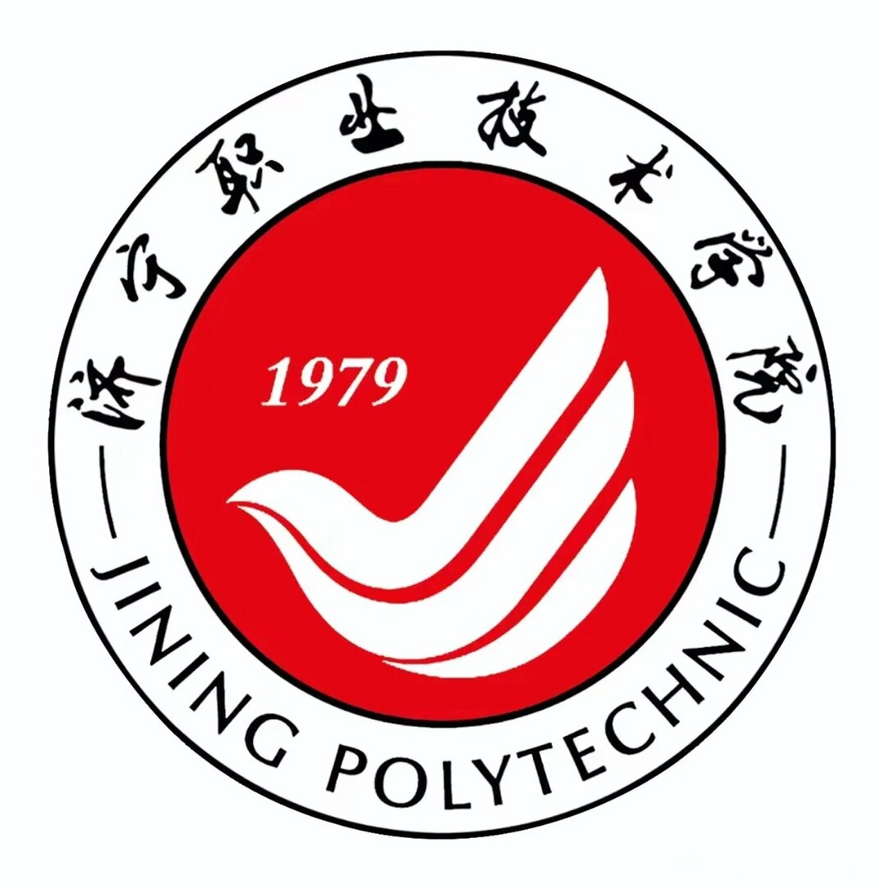 济宁职业技术学院电子信息工程系
