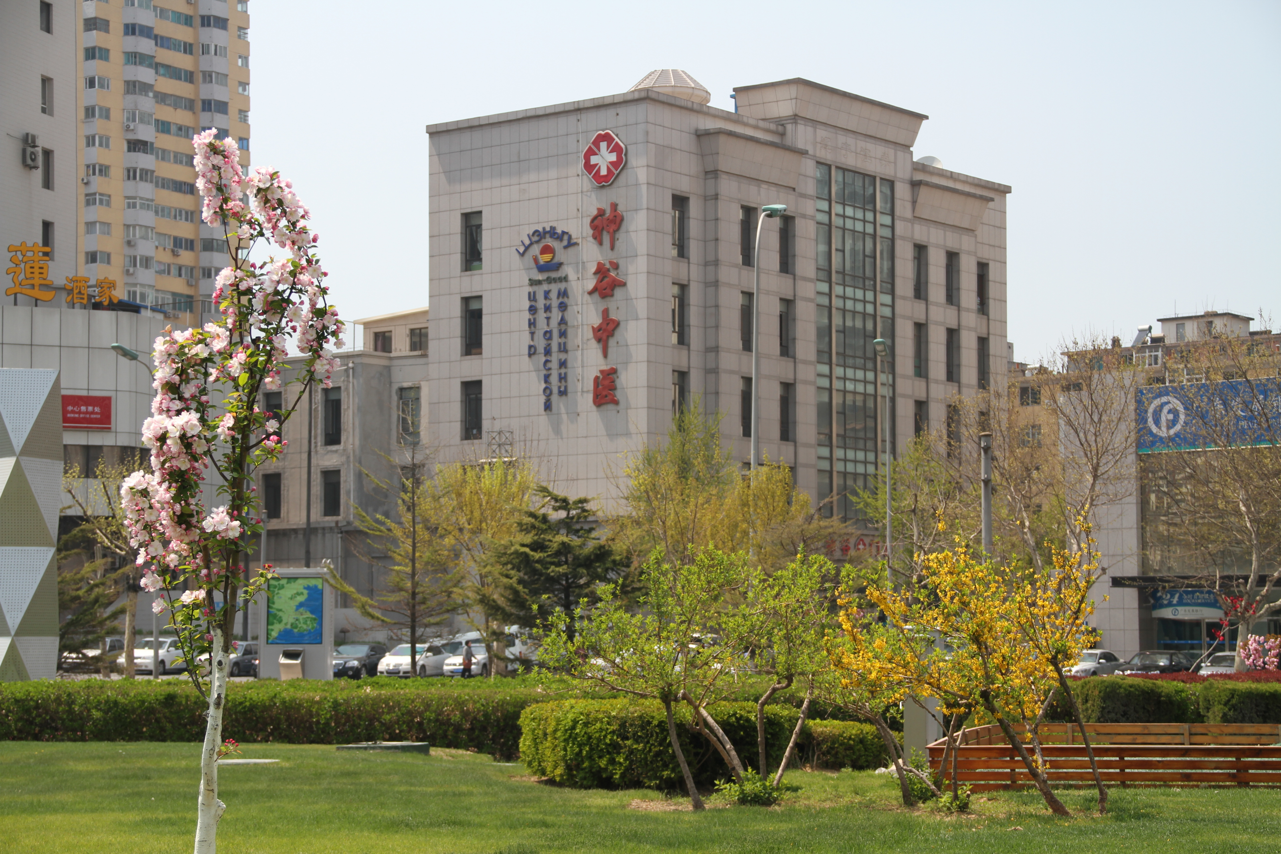 大连神谷中医医院有限公司