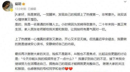 宸玥_百度百科