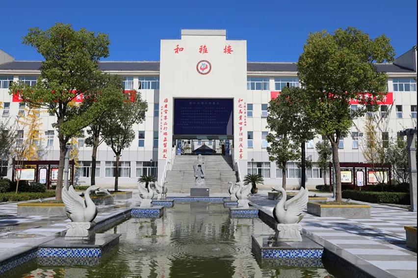 桐梓县第一中学