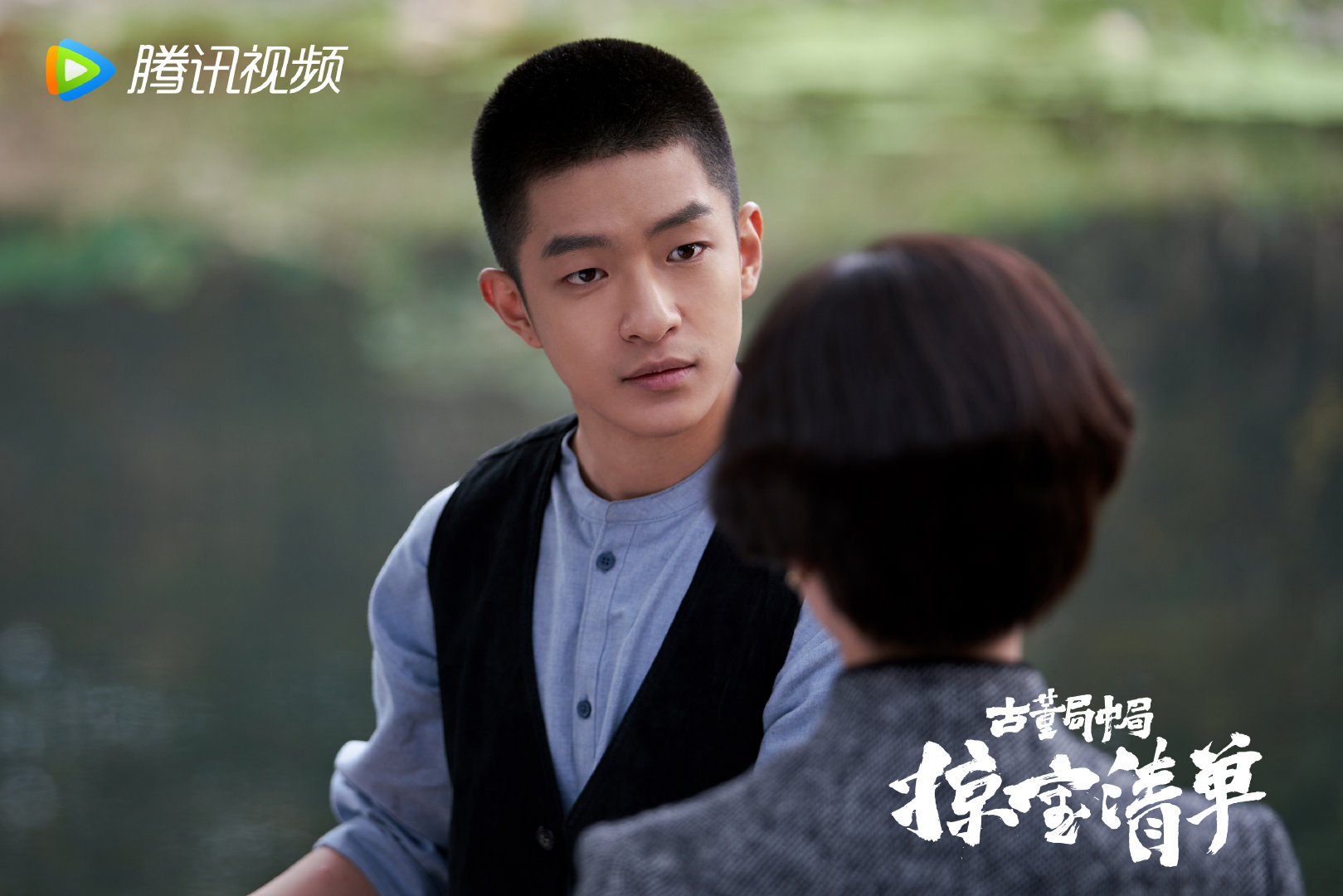 a>,企鹅影视,7印象出品,由 a target="_blank" href="/item/韩青/3068