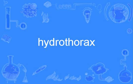 hydrothorax_百度百科