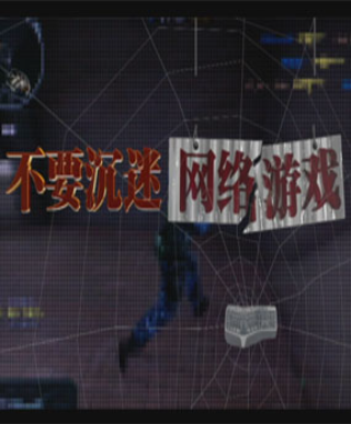 不用网络和登录的游戏(不用网络不用登录也能玩的游戏)
