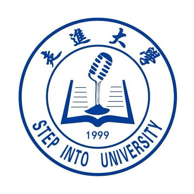 渤海大学走进大学杂志社