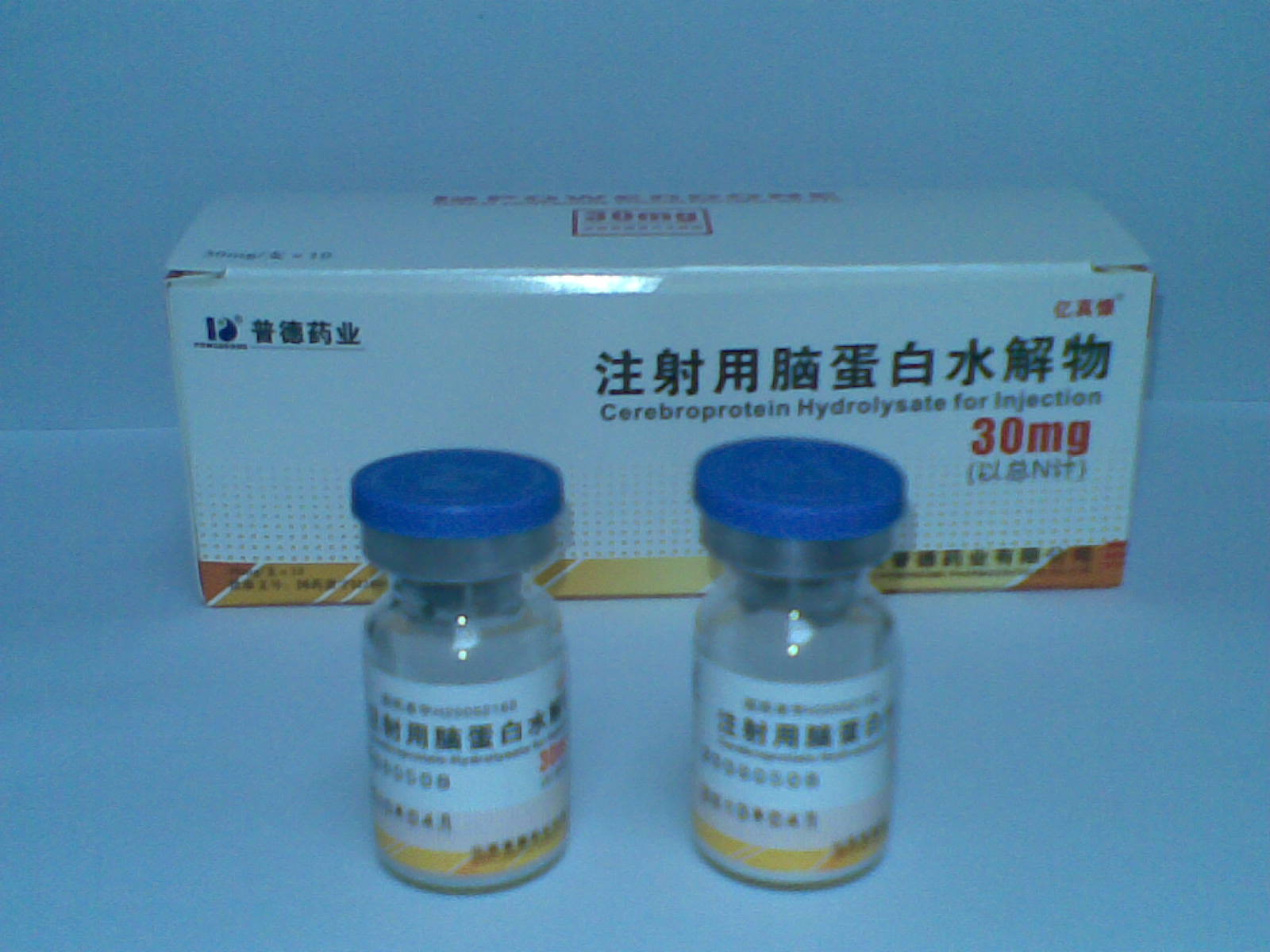 脑蛋白水解物溶液