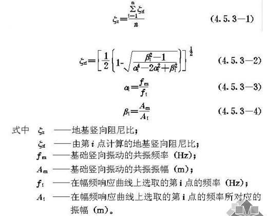 电磁阻尼的应用举例=电磁阻尼在生产生活中的应用