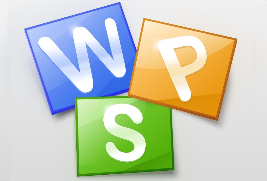 wps是什么，wps是什么的缩写