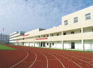 宁波市北仑区泰河中学