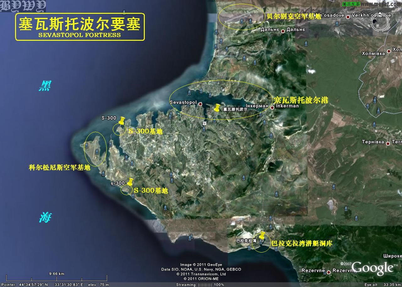  p>俄罗斯海军,即俄罗斯联邦海军舰队(ВМФ,Военно-Морс