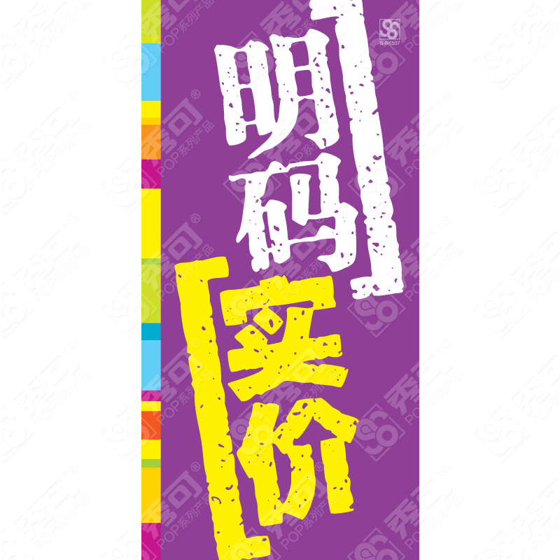 广告