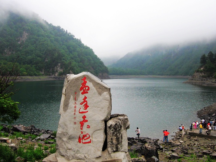 青海省孟达天池国家级自然保护区