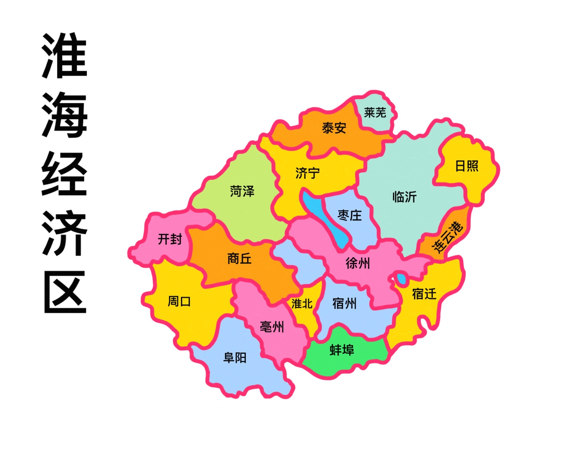  p>淮海经济区,总面积17.