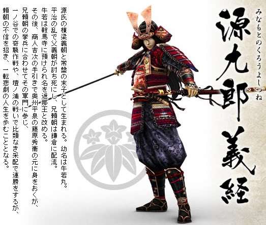 源义朝_百度百科