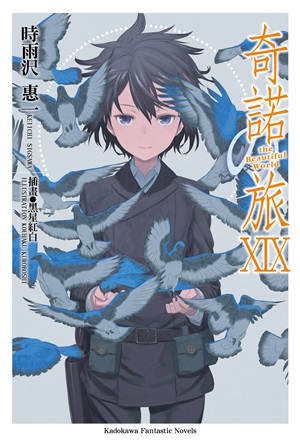 由 a target="_blank" href="/item/时雨泽惠一">时雨泽惠一 /a>著作