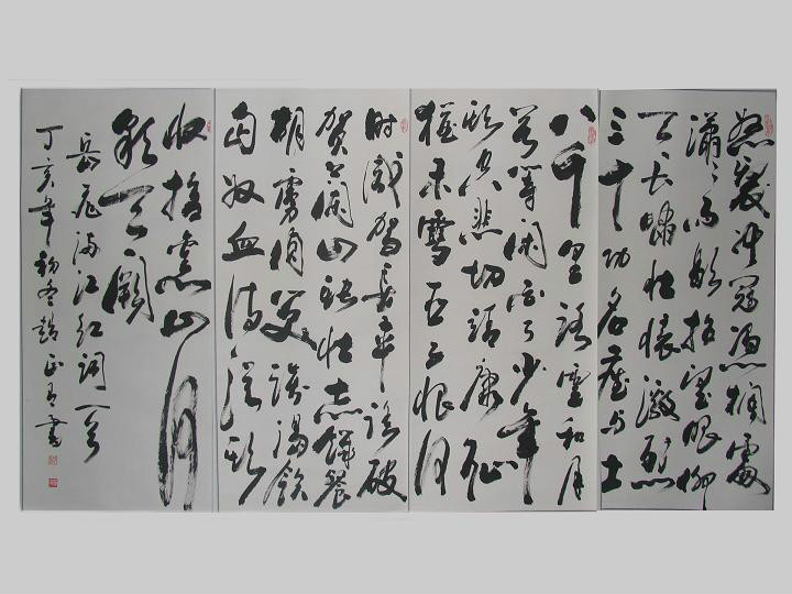  p data-id="gnwfx01pw8">赵正有,字墨人,书法家,书法教授,湖北 a