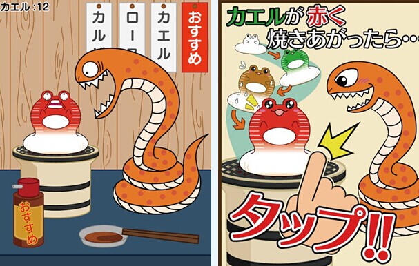 《 b>蛇与青蛙 /b>》(snake and frogs)是polygon magic有限公司旗