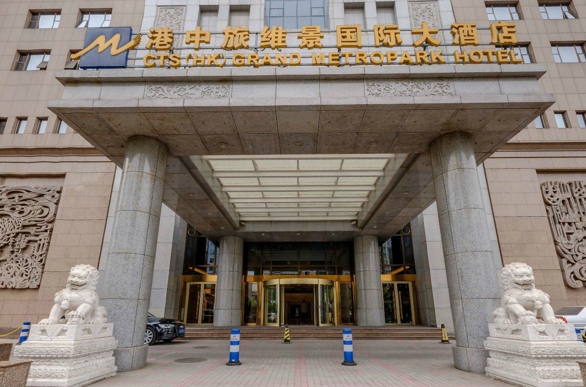  p>港中旅维景国际大酒店地处北京市宣武区广安门立交桥东南侧,紧邻