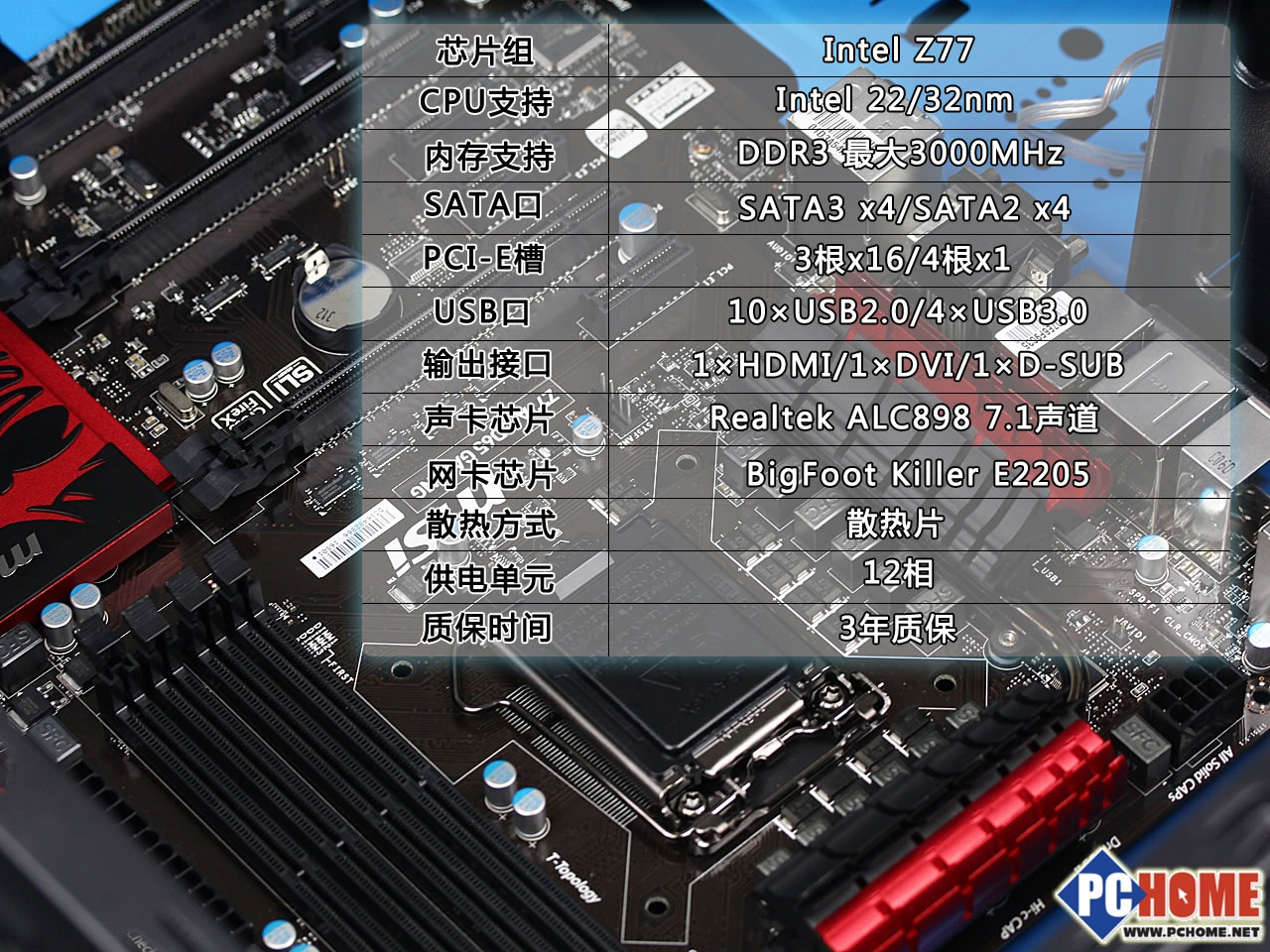  p>微星z77a-gd65 gaming是一款主板,主板板型为 a target="_blank"