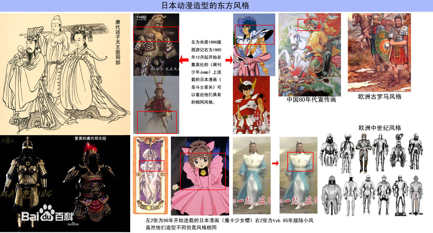  p>古装剧(英文:costume drama)是指时代背景设定为 a href="#" data