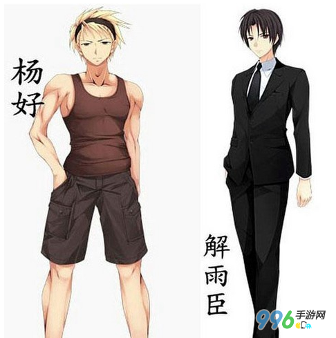  p data-id="gnvfsqowcw">杨好,男,是 a targ