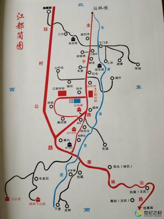 江都村_百度百科