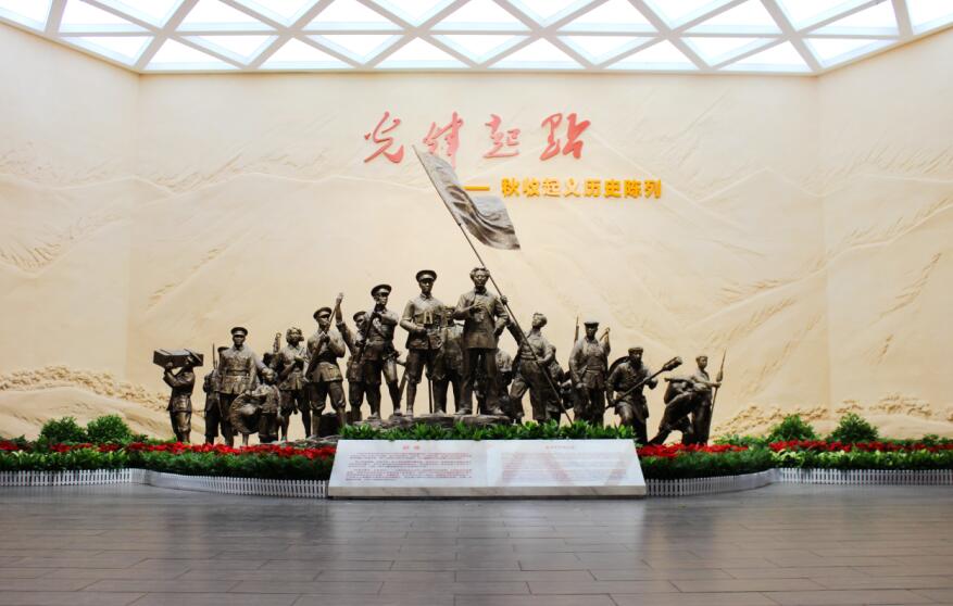 秋收起义文家市会师纪念馆