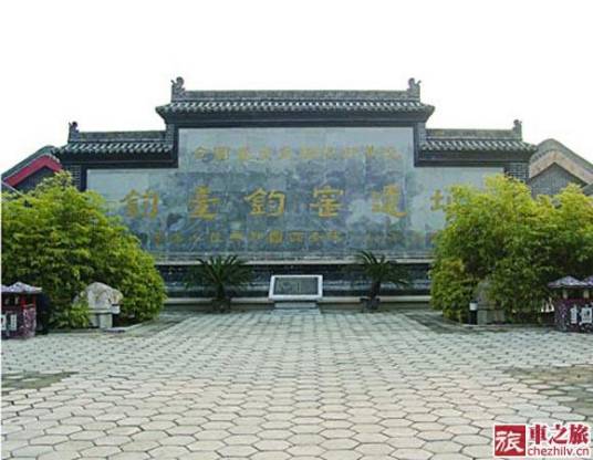 夏台（河南禹州夏代历史遗址）_百度百科
