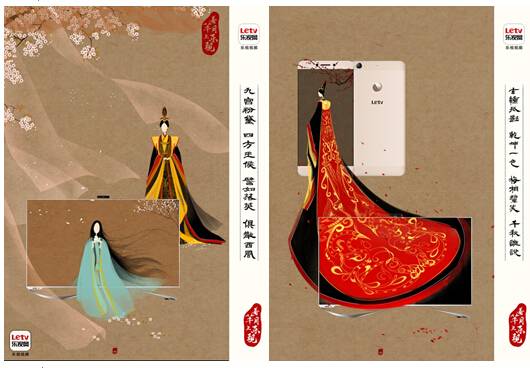 乐视CMO张旻翚：“芈月”“太子妃”爆火 乐视迎黄金年_百科TA说