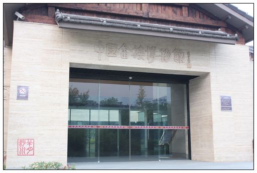  p>景宁畲族自治县畲族博物馆始建于2006年,馆址坐落在景宁畲族自治县