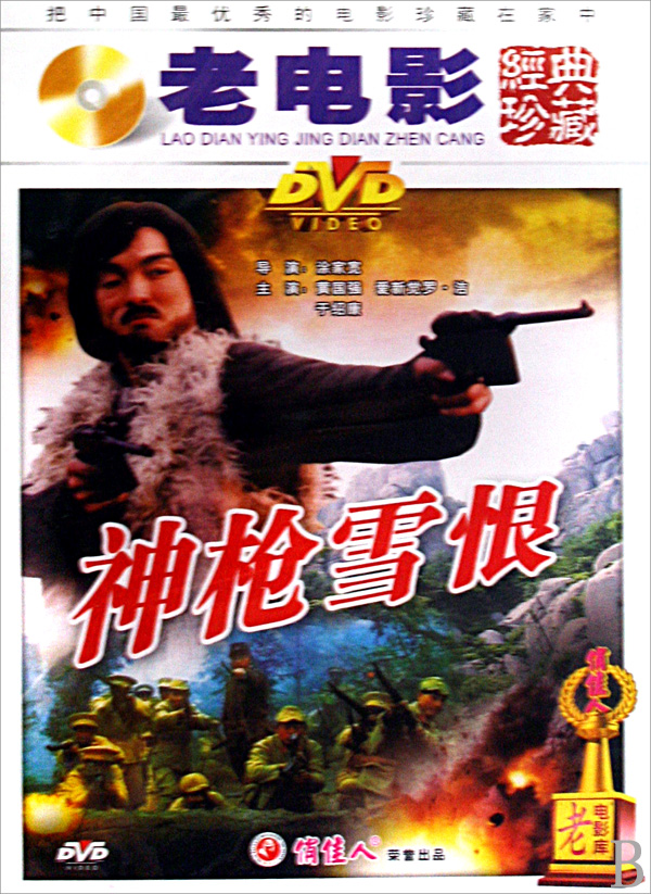  p> a target="_blank" href="/item/抗日战争/128498" data-lemmaid=