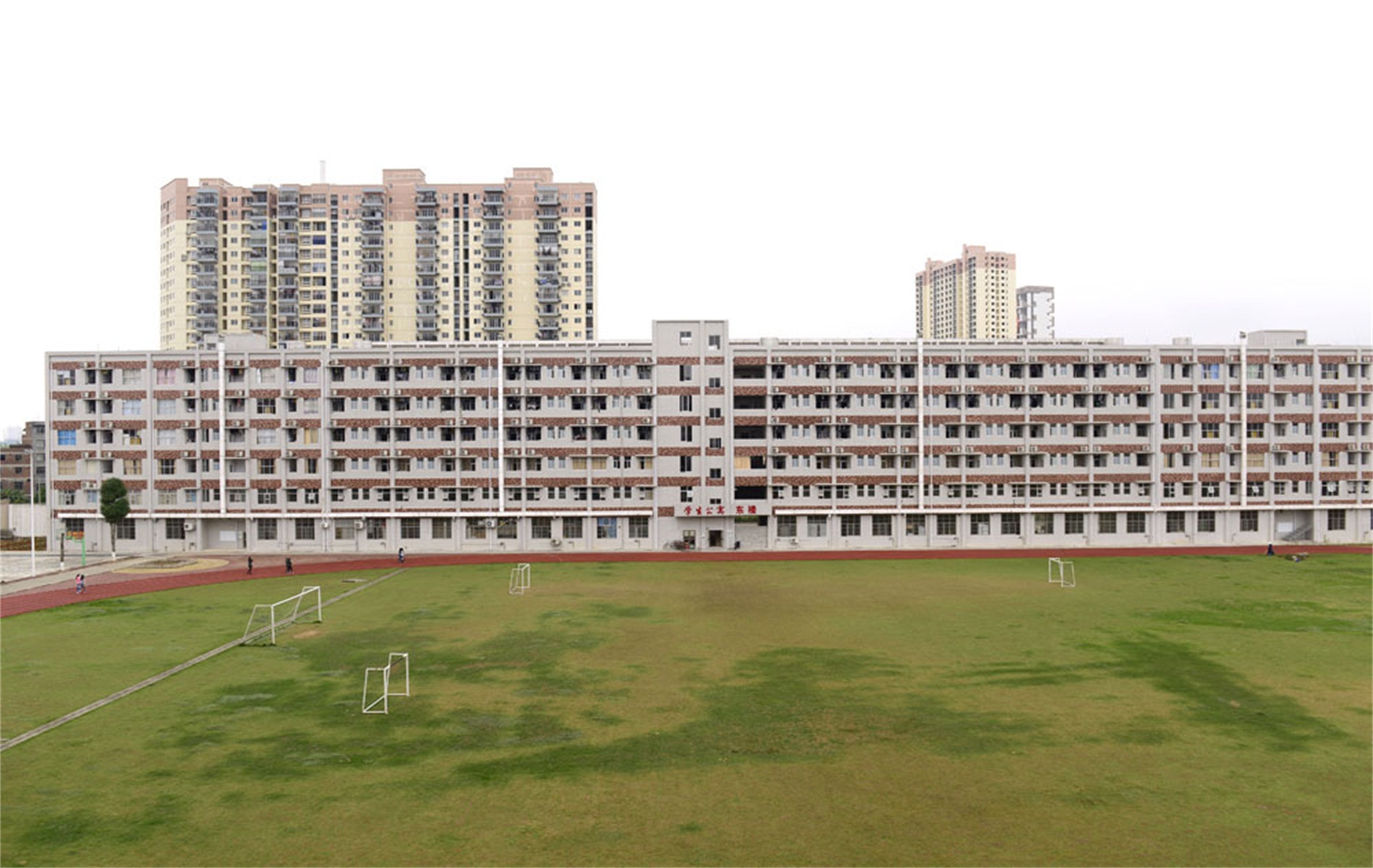  p>广西工商职业技术学院(guangxi vocational college of technology