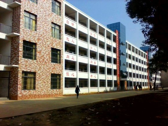 南昌市新建区第三中学