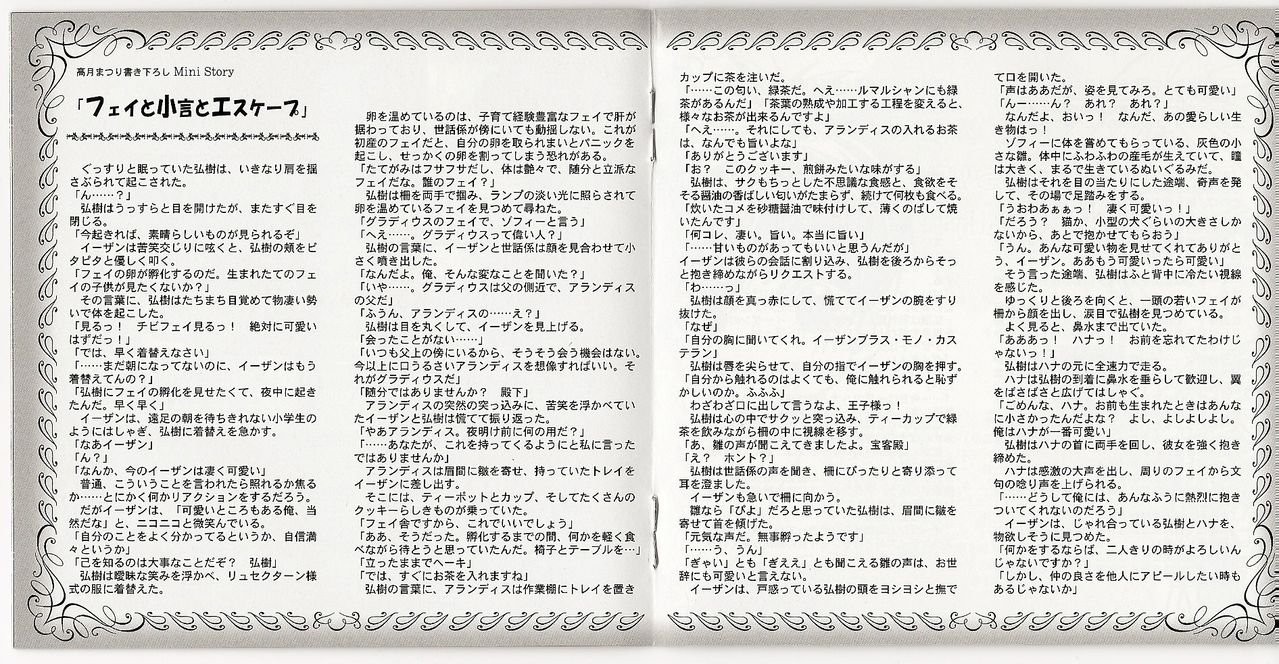  p>日本男性声优,东京都出生,曾隶属于 a target="_blank" href="