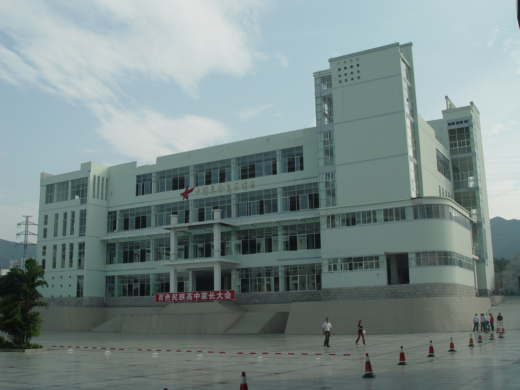 id="13682968">百色市 /a>委,市政府于2005年决定并创办百色民族高中