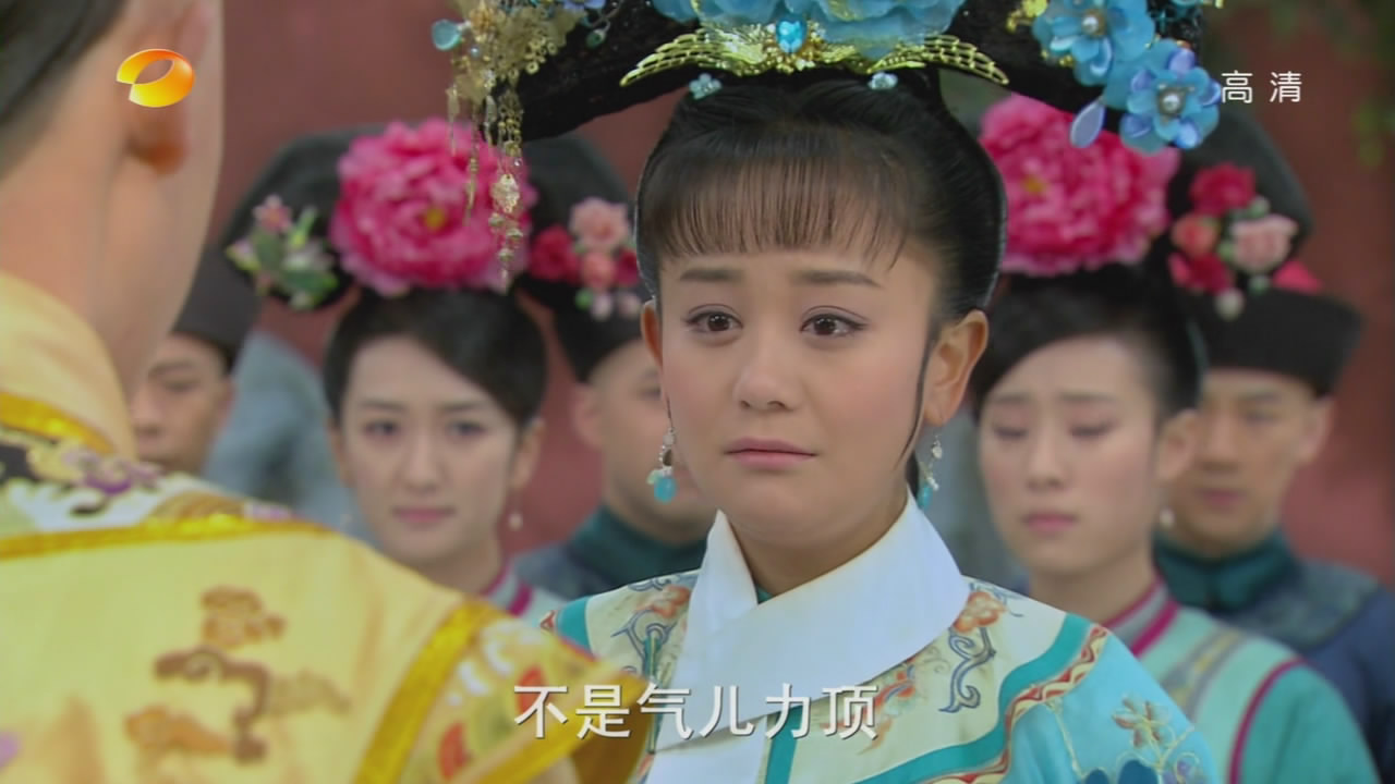 还珠格格之人儿何处归