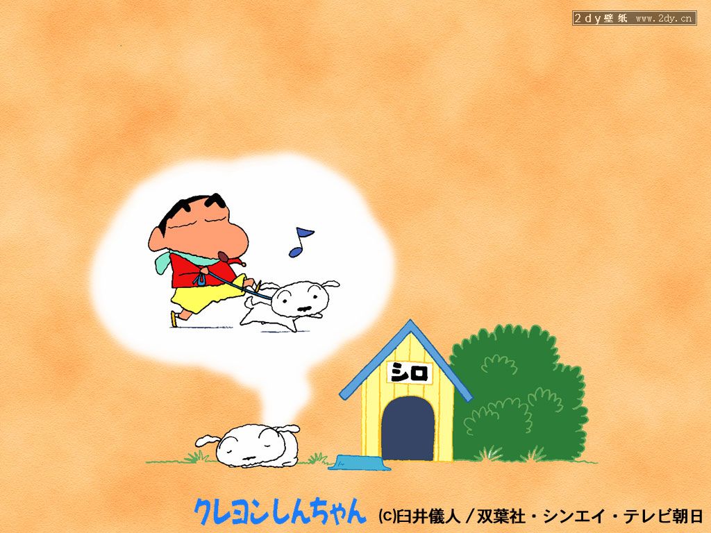 蜡笔小新