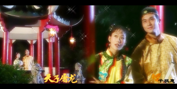  p>《天子屠龙》是1994年tvb出品的古装爱情电视剧,由 a href="#"