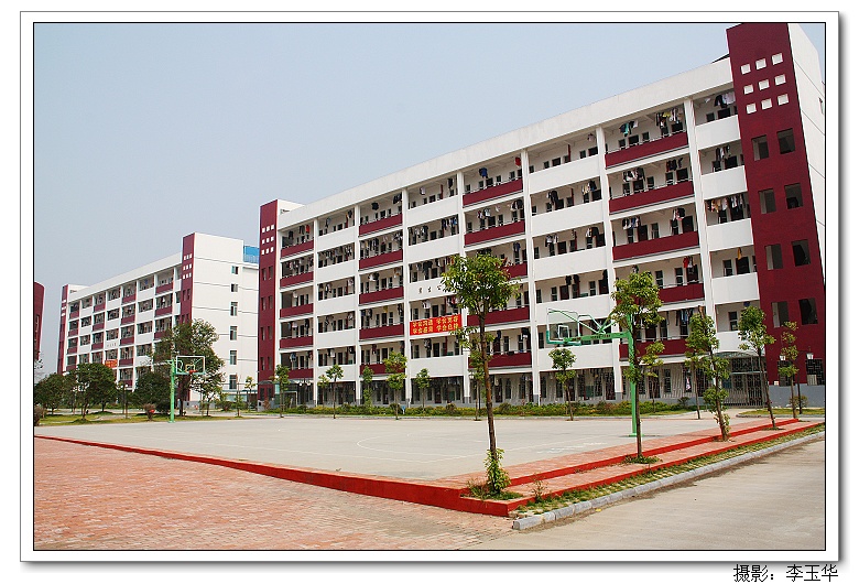 广西师范大学附中
