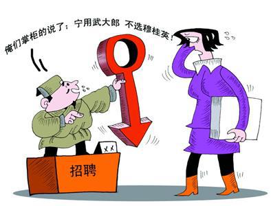  p>性别歧视主义(sexism)一般是指基于他人的 a target="_blank" href