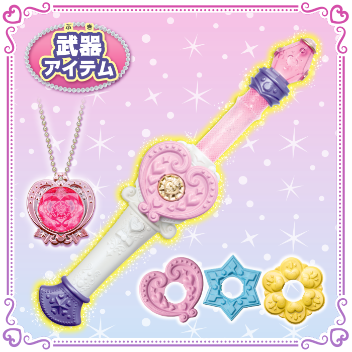 魔法x战士魔力纯心!