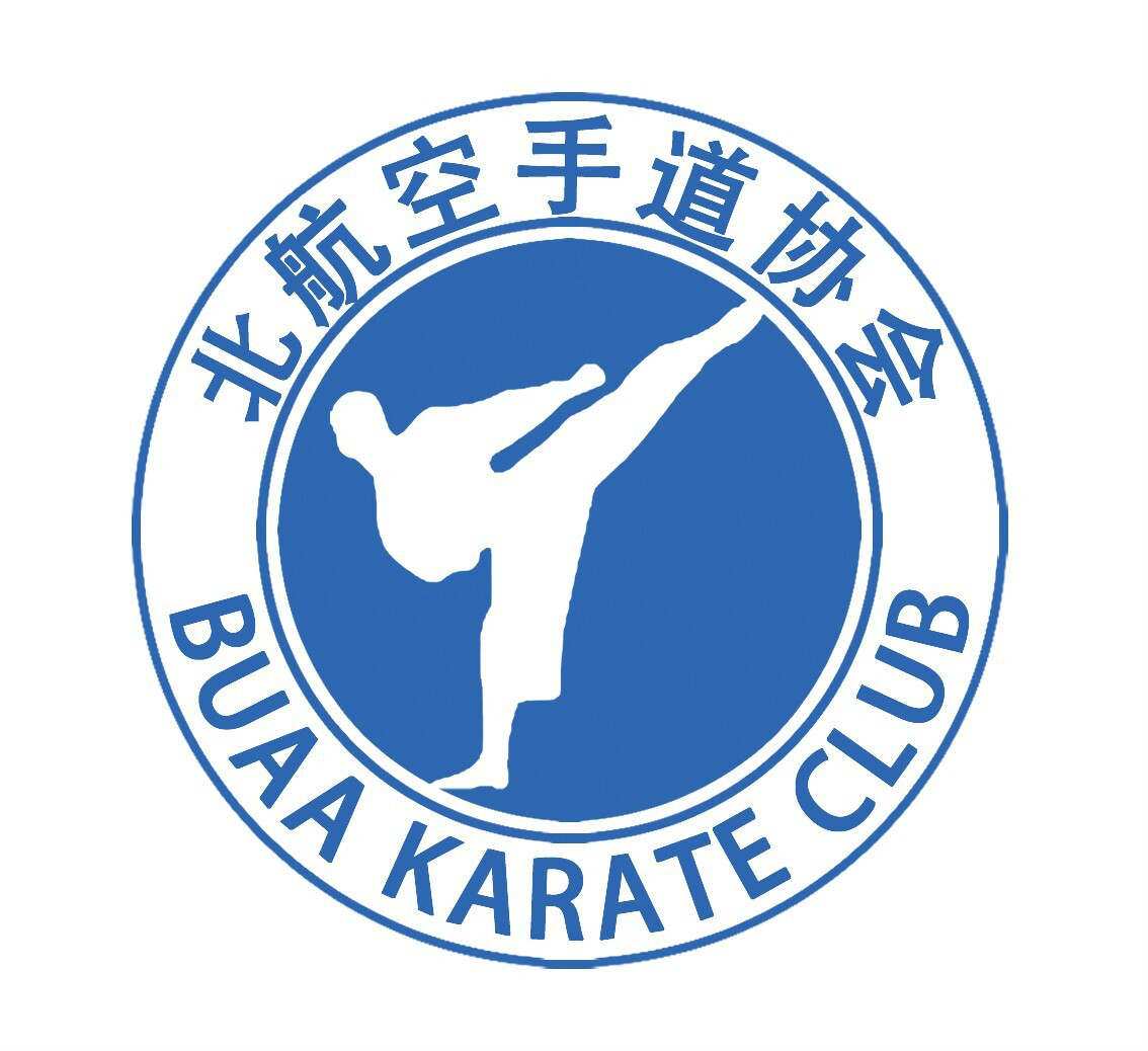 北京航空航天大学空手道协会