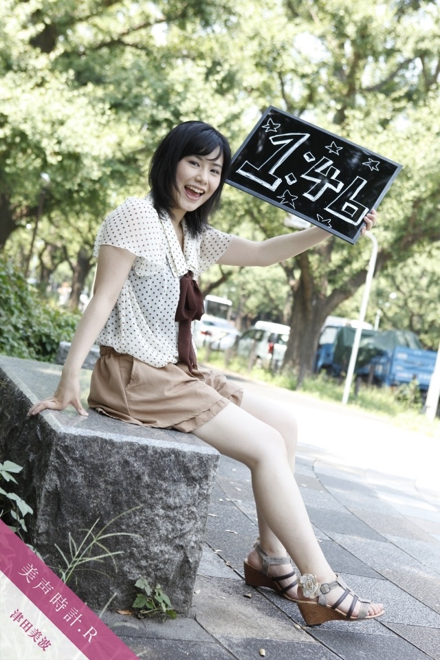  p>津田美波(1989年6月8日 - ),日本的女性声优,神奈川县出身.