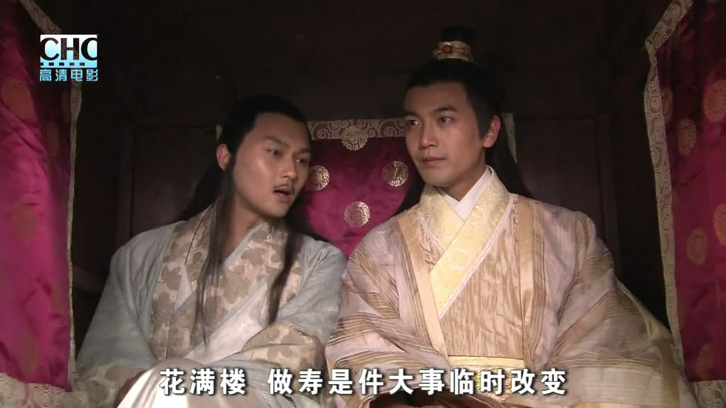  p>《陆小凤传奇之铁鞋传奇》是由央视电影频道节目中心制作的一部