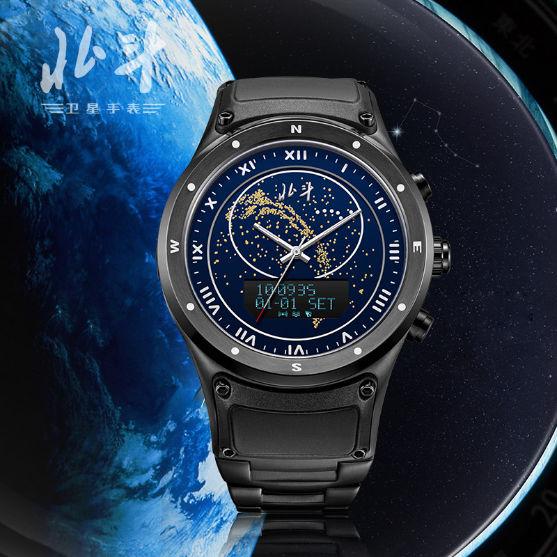  p>北斗卫星手表是指基于中国第二代 a href="#" data-lemmaid="