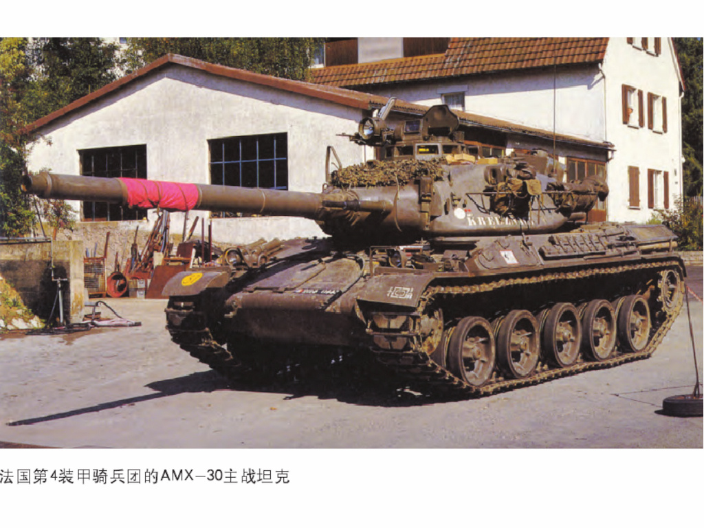 amx-30 main battle tank),是20世纪60年代法国研制装备的第二代主战