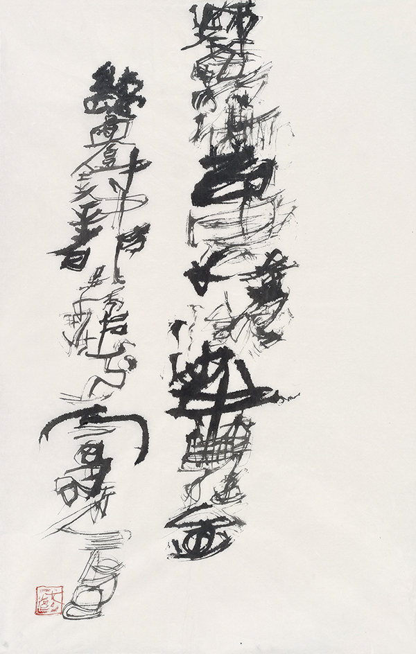 石虎