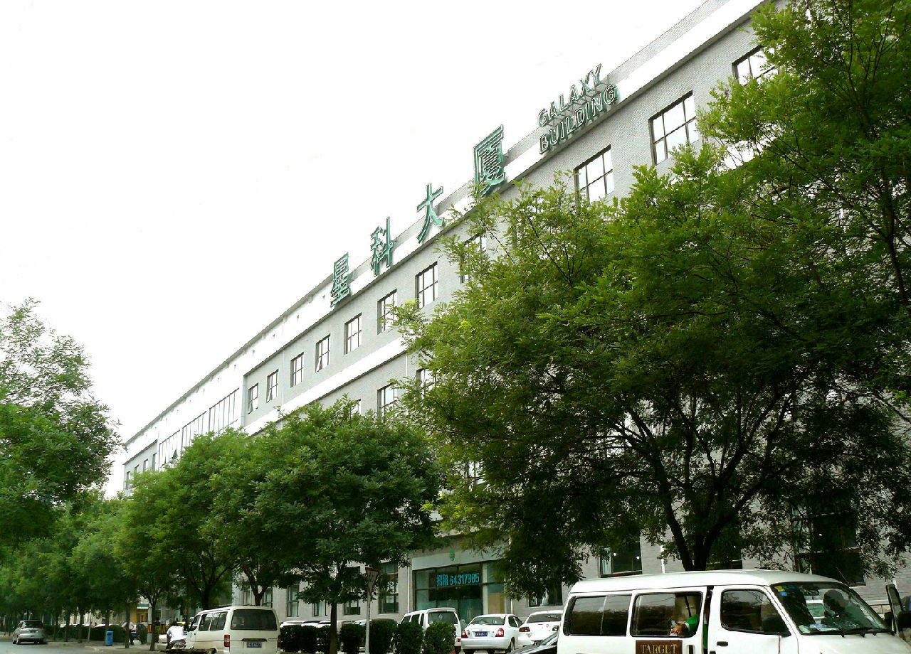  p>星科大厦位于北京市朝阳区酒仙桥路10号,坐落于 ubp花园式商务区内