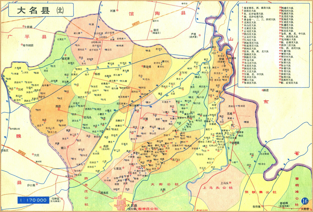  p data-id="gn8v7lhk11">隶属河北省邯郸市大名县张(铁)集乡,该村